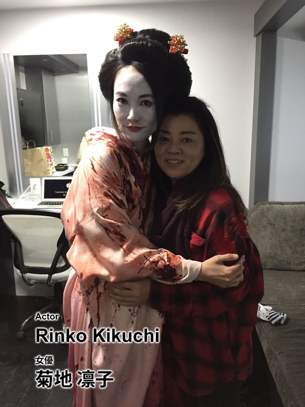 rinko kikuchi in kimono