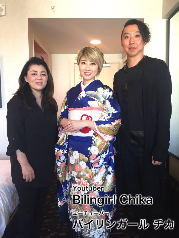 bilingirl chika in kimono