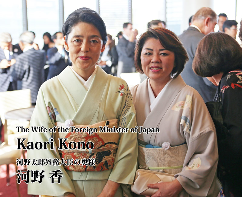 kaori kono in kimono
