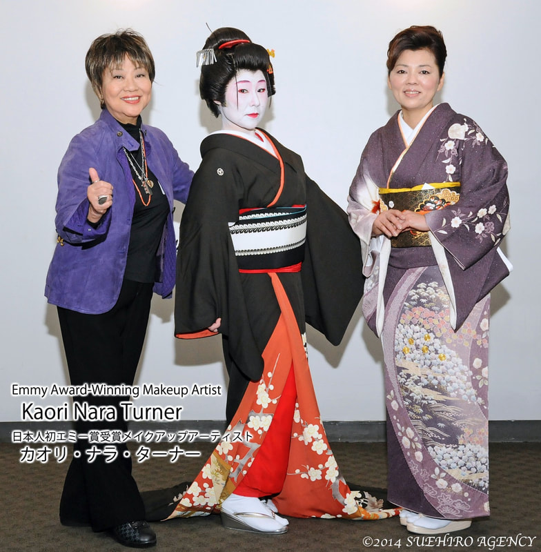 kaori nara turner in kimono