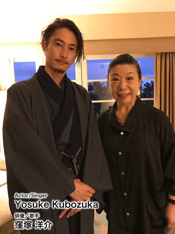 yosuke kubozuka in kimono